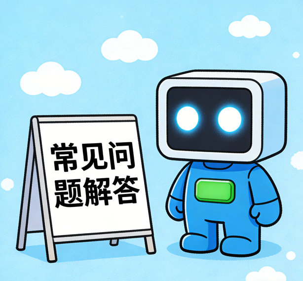 南宁益达平台常见问题